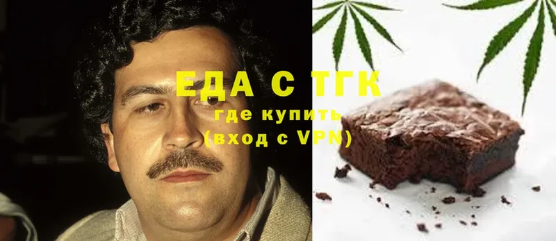 Еда ТГК марихуана  сайты даркнета как зайти  Карасук 